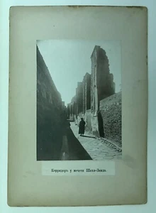Photo circa 1900 SAMARKAND Uzbekistan Near SHAH-I-ZINDA Original vintage RARE! - Picture 1 of 3