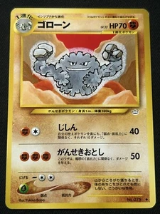 Graveler No. 075 Neo Revelation Japanese Uncommon MP 2000 Vintage Pokemon TCG - Picture 1 of 3