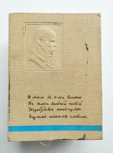 Taras Shevchenko Kobzar. Set of 3 books. Тарас Шевченко Кобзар - Picture 1 of 21