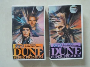 David Lynch Dune Super Premium Japanese movie VHS japan Kyle MacLachlan EX! - Picture 1 of 11