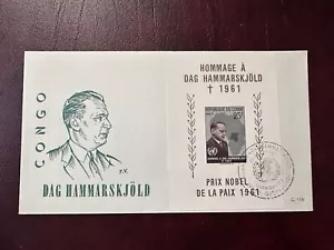 CONGO REPUBLIC FDC 1961 DAG HAMMARSKJOD NOBEL PRIZE MINISHEET - Picture 1 of 2