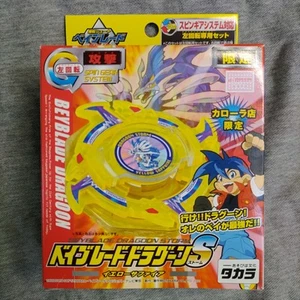 Dragoon S (Storm) Yellow Sapphire - Beyblade A-1 Toyota Corolla TAKARA Japan SG - Picture 1 of 6