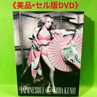 48 Hours Limited Price Kumi Koda Japonesque Cd Dvd 2-Disc Set