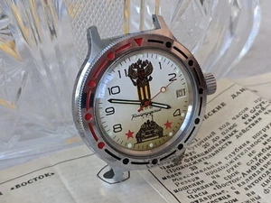 Vostok Vintage Herrenuhr Amphibia Tank Soviet Russia Automatik Rare Dial - Bild 1 von 24