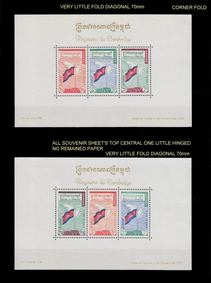 1960 CAMBODIA peace propaganda DOVE AND FLAGS SCOTT90a-b MI BLOCK 16-17 MLH - Image 1 of 1
