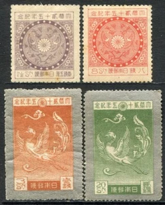 Japan 1925 Silver Wedding Mikado - 4 Stamps * / PO - Picture 1 of 2