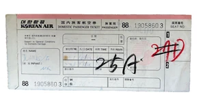 Korea Air Airlines Collectible Paper Boarding Pass 1980s Vintage - Picture 1 of 2