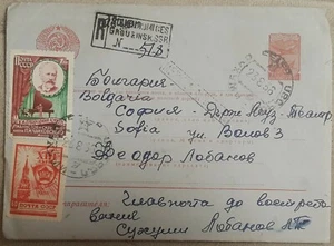 RUSSIA USSR 1956 Registered cover send to Bulgaria #c2 - Picture 1 of 2