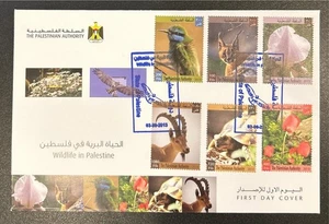 Palestine Palestinian Authority FDC Cover Wildlife Animal Flower Bird 2013 - Picture 1 of 1