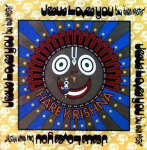 Jesus Loves You - Bow Down Mister Europe 7in 1991 (VG+/VG+) ' - Picture 1 of 1