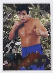 KUNIAKI KOBAYASHI - 1998 BBM Pro-Wrestling Trading Holo Card - Picture 1 of 3