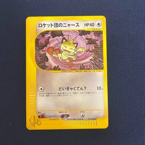 Japanese Pokemon Card Team Rocket Meowth Web series 039/048 1st edition Rare - Picture 1 of 10