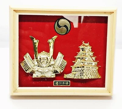 Japanese Samurai Helmet Kabuto Osaka Castle Vtg Frame Art Classic Style Ornament - Image 1 of 4