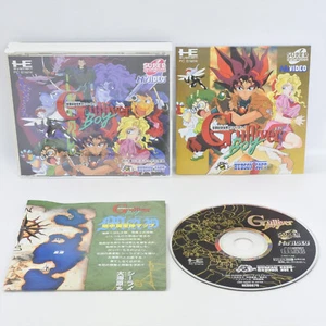 GULLIVER BOY NOUVELLE FANPASIA PC Engine SCD 0901 pe - Picture 1 of 5