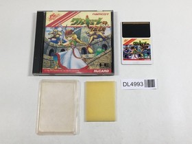 Valkyrie no Densetsu Boxed PC Engine TurboGrafx HU Japan - DL4993