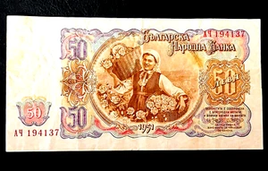 1951 Bulgaria Banknote 50 Neba Paper Currency Money Europe Foreign Free Shipping - Picture 1 of 3