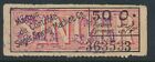 LEBANON Rarity Singer Sewing Machine Revenue Stamp 50 Ps