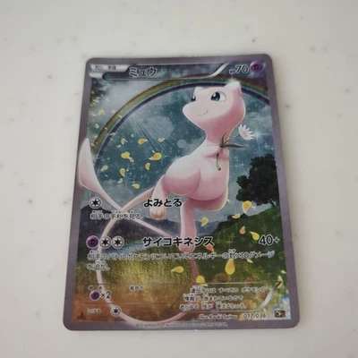 Mew 017/036 CP5 Mythical & Legendary Dream Shine 2016 Pokemon Card Japanese - Image 1 of 4
