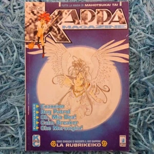 KAPPA MAGAZIN 88 STAR COMICS - 4,5 € Versand ab 1 bis mehr Alben per Kurier - Bild 1 von 2