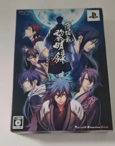 Hakuouki: Reimeiroku Limited Edition PSP Jp - Bild 1 von 5