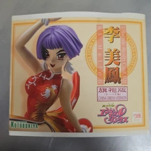 Seihou Tenshi Angel Links Ri Meifon 1/8 - China Dress Ver. (Kotobukiya) - Picture 1 of 7