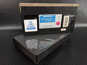 Japanese VHS Stamping Ground Superstar Series Toei Company VHS - Picture 1 of 4