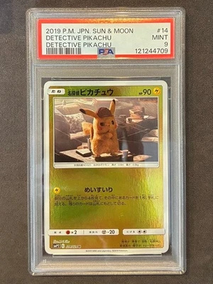 Detective Pikachu SMP2 PSA9 Pokémon Card 014/024 - Image 1 of 2