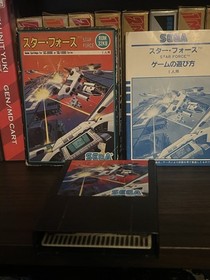 SEGA Star Force SG-1000 cib