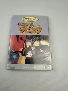 7 movie Studio Ghibli collection Laputa, Porco Rosso, Totoro, Princess Mononoke - Picture 1 of 22