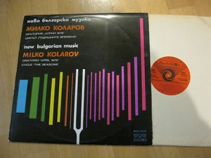 LP Milko Kolarov New Bulgarian Music Oratorio April 1876 Vinyl BXA 10472 - Picture 1 of 2