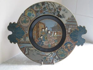 VINTAGE JAPANESE LAQUERED DECORATIVE PAPIER MACHE PLATE - Picture 1 of 17