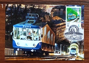 Kiev funicular. 120 years -Cardmaximum - May 7, 2025 Ukraine. - Picture 1 of 12