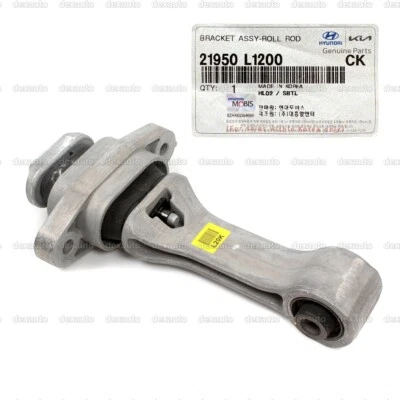 GENUINE Engine Support Rod Torque Arm for 2020-2021 Hyundai Sonata 21950L1200 - Image 1 of 2