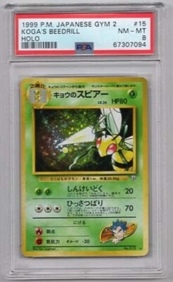 KOGA'S BEEDRILL JAPANESE HOLO POKEMON GYM 2 PSA GRADED #67307094 NM-MT 8 1999 - Image 1 of 2