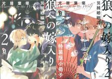 Japanese Manga Shodensha FC On Blue Comics Hana Inui Marriage to the Wolf ~ ...