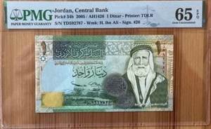 JORDAN 1 DINAR OF 2005 ISSUE P.34b ,GRADED BY PMG GEM UNC 65 EPQ, SIGN.26 - Picture 1 of 2