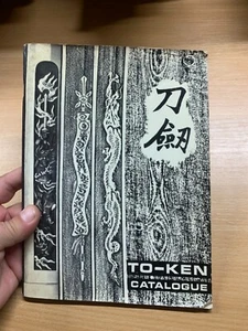 *RAR* 1968 "TO-KEN" JAPANISCHE SCHWERTAUSSTELLUNG ILLUSTRIERTER KATALOG (P3) - Bild 1 von 16