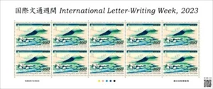 Japan 2023 "International Letter-Writing Week, 2023" 160yen x 10 - Bild 1 von 1