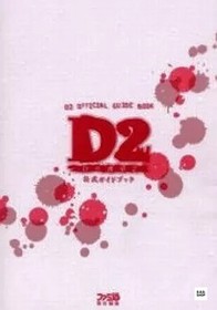D2 D's Dining Table 2 Dreamcast Official RPG Guide Book Store List
