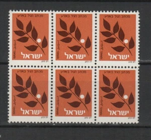 Israël 1982 branche un bloc de 6 timbres neufs MNH /TR7638 - Imagen 1 de 1