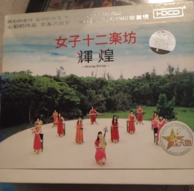 女子十二楽坊 - 12 Girls Band-Shining Energy 2CD Foto 1 de 2