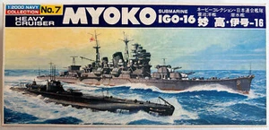 BANDAI Nº7 1:2000 MODELO WW2 CRUCERO PESADO JAPONÉS EN MYOKO Y SUBMARINO IGO-16 - Imagen 1 de 2