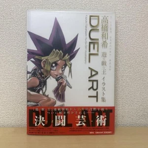 Yu-Gi-Oh! Kazuki Takahashi Illustrazioni Duel Art Book Limited 1° Edizione F/S - Foto 1 di 8