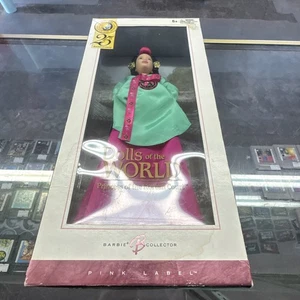 Barbie Princess of the Korean Court Puppe 2004 25th Anniversary Edition B5870 - Bild 1 von 11