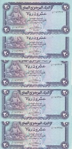 LOTE X5 BILLETES SIN CIRCULAR YEMEN 20 RIALES 1985 P-19b sig/8 gunaid */* - Imagen 1 de 3