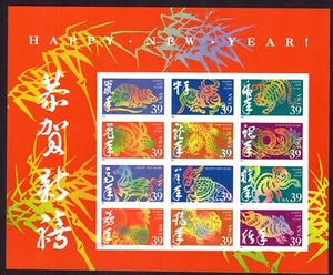 Scott #3997 Chinese New Year Full Sheet of 12 Stamps - MNH - Picture 1 of 3