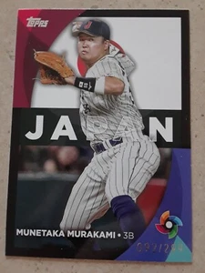 Munetaka Murakami 2023 Topps Serie 2 #WBC-60 World Baseball Classic Black /299 - Photo 1 sur 2