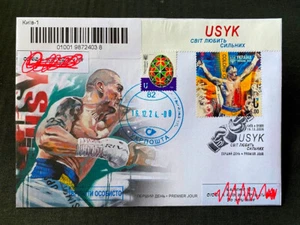 BOXING Usyk Tyson Fury FDC First Day Cover Stamp Ukrposhta Ukraine 2024 Limited - Picture 1 of 5