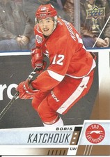 Boris Katchouk #152 - 2017-18 CHL - Base - Sault Ste. Marie Greyhounds