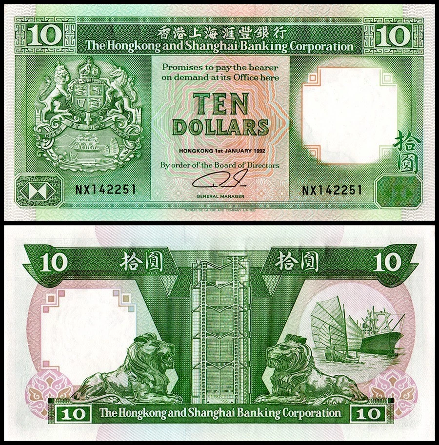 Hong Kong - HSBC 10 Dollars, 1992, P-191c.4, UNC w/ Stains - Image 1 of 1